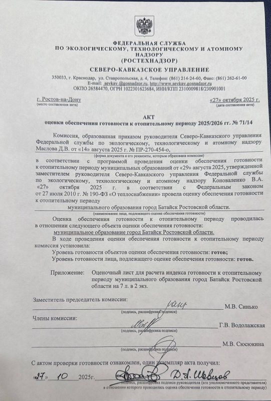 Продолжаю тему отопительного сезона