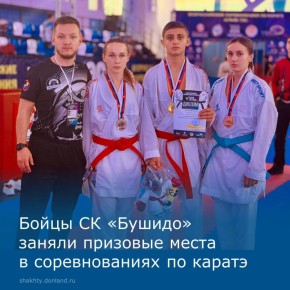 В городе Симферополь завершились Всероссийские соревнования по каратэ «Кубок ТЭС» среди мальчиков и девочек 10-11 лет, юношей и девушек 12-13, 14-15, юниоров и юниорок 16-17 лет, мужчин и женщин
