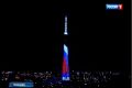 Яркое световое поздравление в честь 10-летия Всероссийского общественного движения «Волонтеры Победы» сегодня включится на Ростовской телевышке