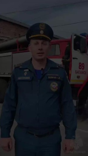 #ЭкспертыБезопасности. Следи за пожарной безопасностью- иначе останешься без дома! МЧС России:
