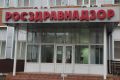 Как защитить свои права в здравоохранении: история, которая вдохновляет