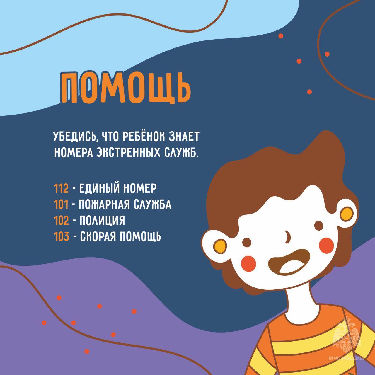 На старт, внимание.. Каникулы! На старт, внимание.. Каникулы!