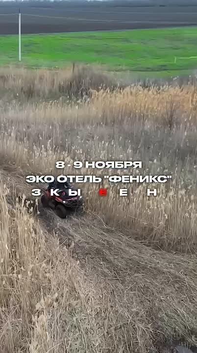 Экстремальные гонки и большой фестиваль пройдут в Ростовской области