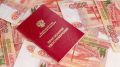 Как многодетным матерям защитить свои пенсионные права в новых условиях