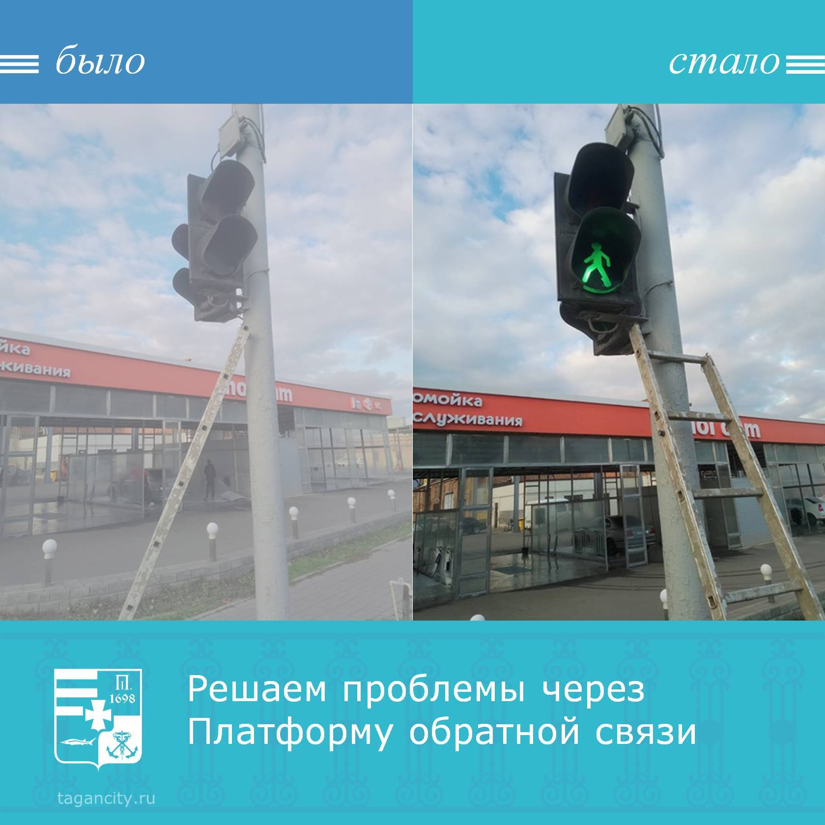 Таганрожцы сообщили через Платформу обратной связи «Госуслуги. Решаем вместе» о проблеме: в районе ул. Седова/ул
