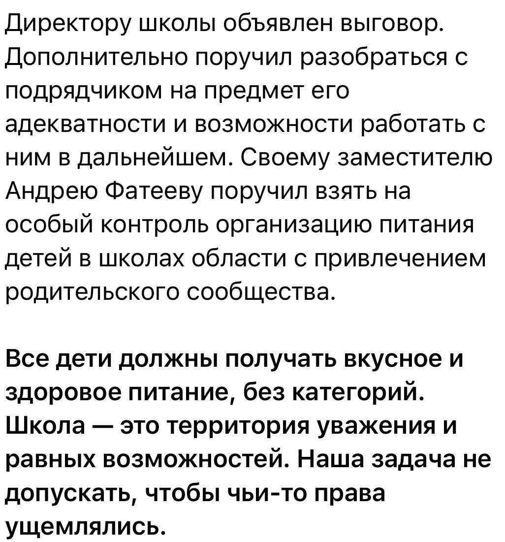 Екатерина Мизулина: Губернатор Ростовской области Юрий Слюсарь назвал установку табличек в школьной столовой города Азова «грубейшей дискриминацией» Екатерина Мизулина: Губернатор Ростовской области Юрий Слюсарь назвал установку табличек в школьной столовой города Азова «грубейшей дискриминацией»