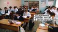 Заслуженный учитель России живет в Ростовской области