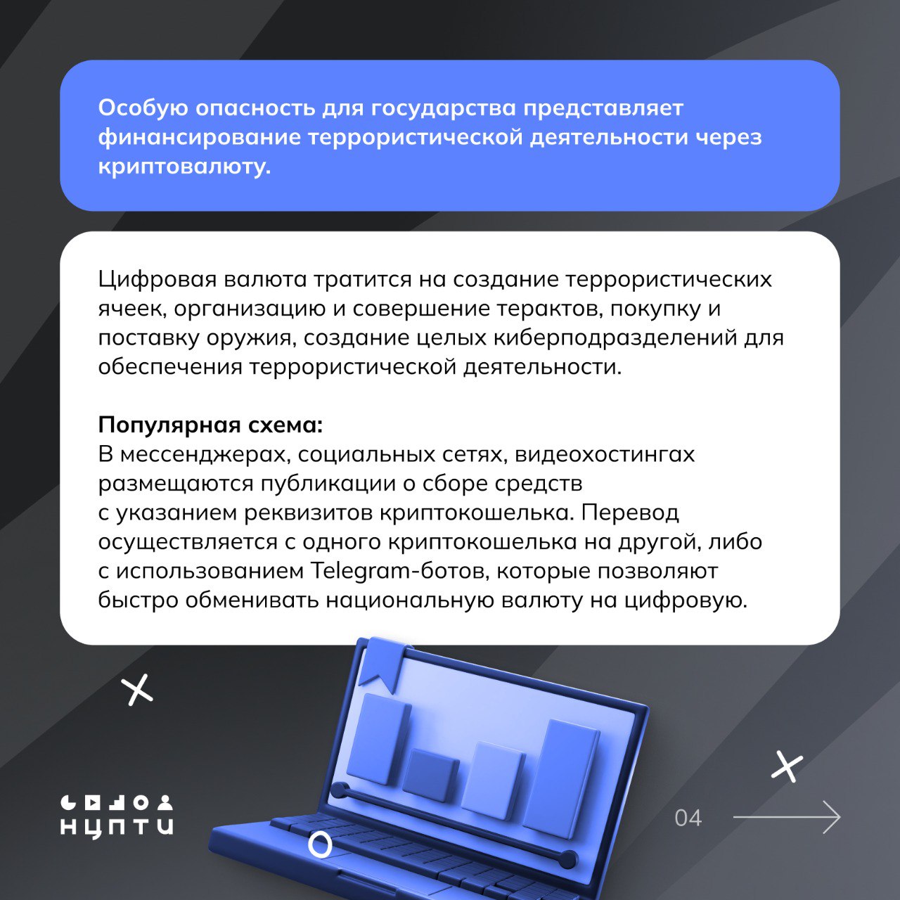 Криптовалюта — новый тип цифровой валюты, который оказывает влияние на экономику, технологии и общество в целом Криптовалюта — новый тип цифровой валюты, который оказывает влияние на экономику, технологии и общество в целом