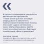 #ВасилийРудой. #Цитата