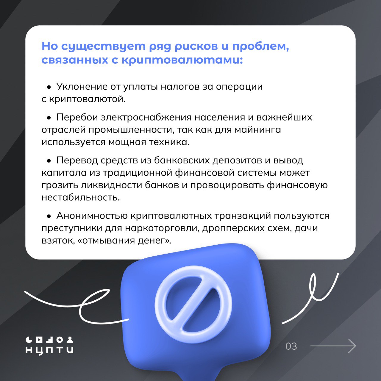 Криптовалюта — новый тип цифровой валюты, который оказывает влияние на экономику, технологии и общество в целом Криптовалюта — новый тип цифровой валюты, который оказывает влияние на экономику, технологии и общество в целом