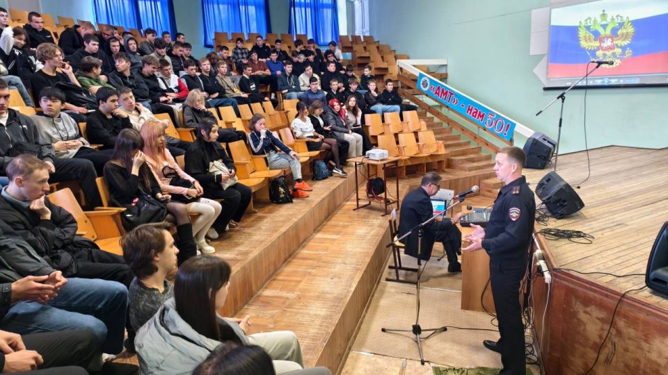 Представитель донского главка МВД провел профилактическое мероприятие со студентами Азовского училища