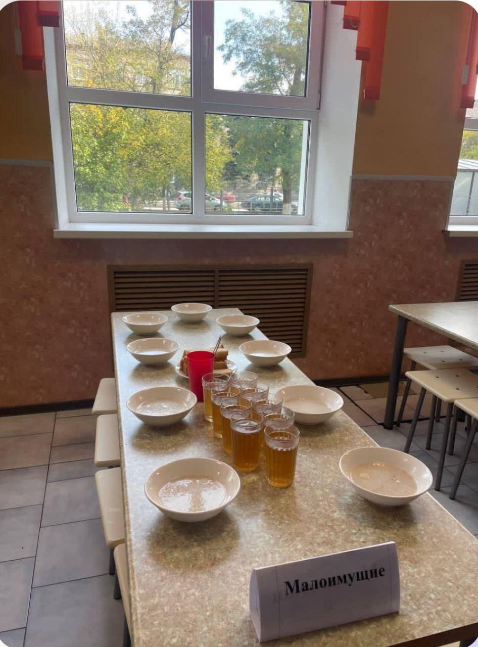 В школе Азова (на всякий случай уточним — города в Ростовской области) детей — получателей бесплатных обедов демонстративно разделили на две категории : кого-то в малоимущие, кого-то в СВО (подразумевается участие родителей... В школе Азова (на всякий случай уточним — города в Ростовской области) детей — получателей бесплатных обедов демонстративно разделили на две категории : кого-то в малоимущие, кого-то в СВО (подразумевается участие родителей...