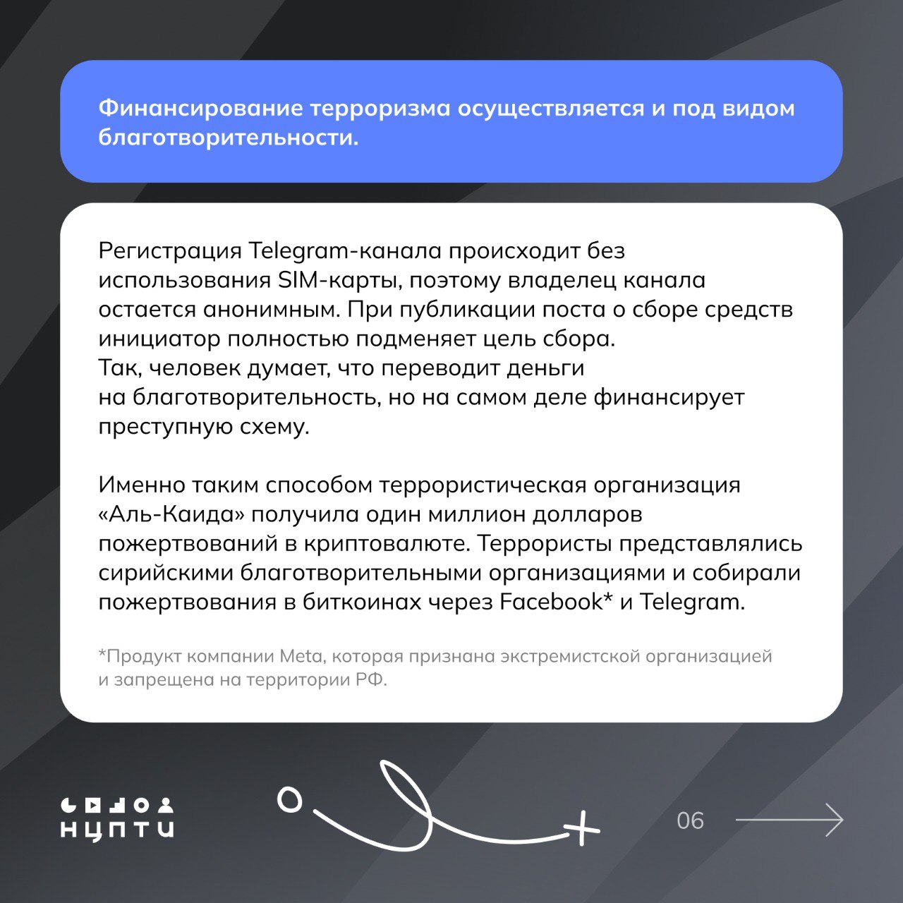 Криптовалюта — новый тип цифровой валюты, который оказывает влияние на экономику, технологии и общество в целом Криптовалюта — новый тип цифровой валюты, который оказывает влияние на экономику, технологии и общество в целом