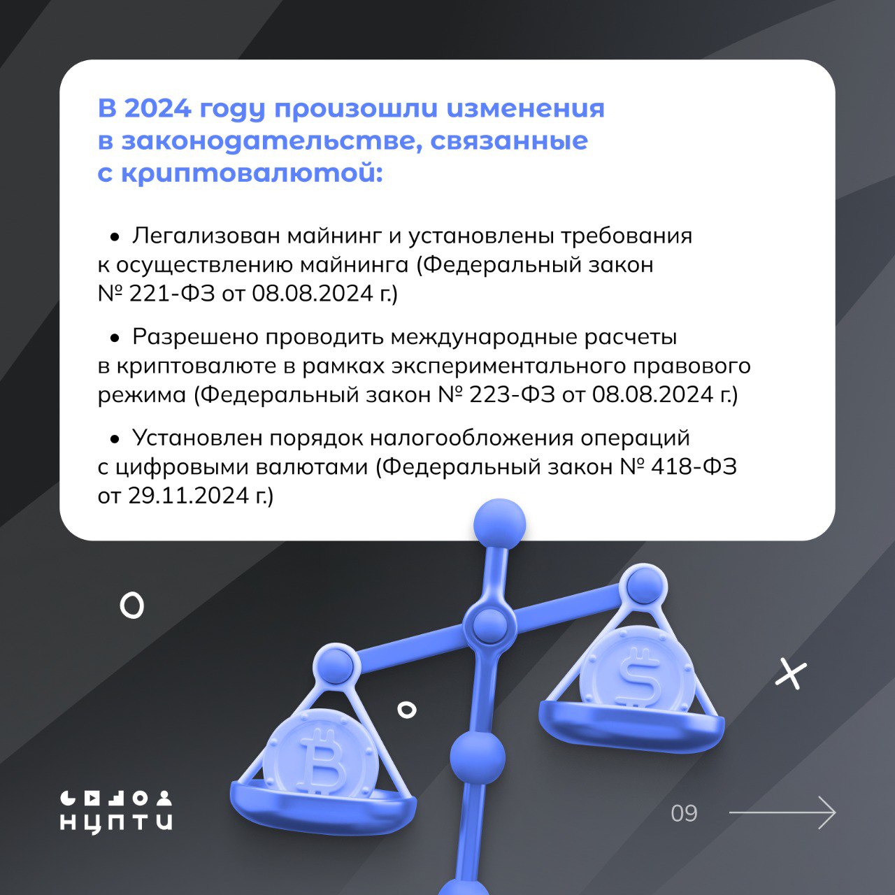 Криптовалюта — новый тип цифровой валюты, который оказывает влияние на экономику, технологии и общество в целом Криптовалюта — новый тип цифровой валюты, который оказывает влияние на экономику, технологии и общество в целом