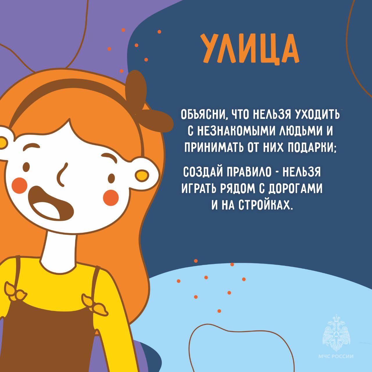 На старт, внимание.. Каникулы! На старт, внимание.. Каникулы!