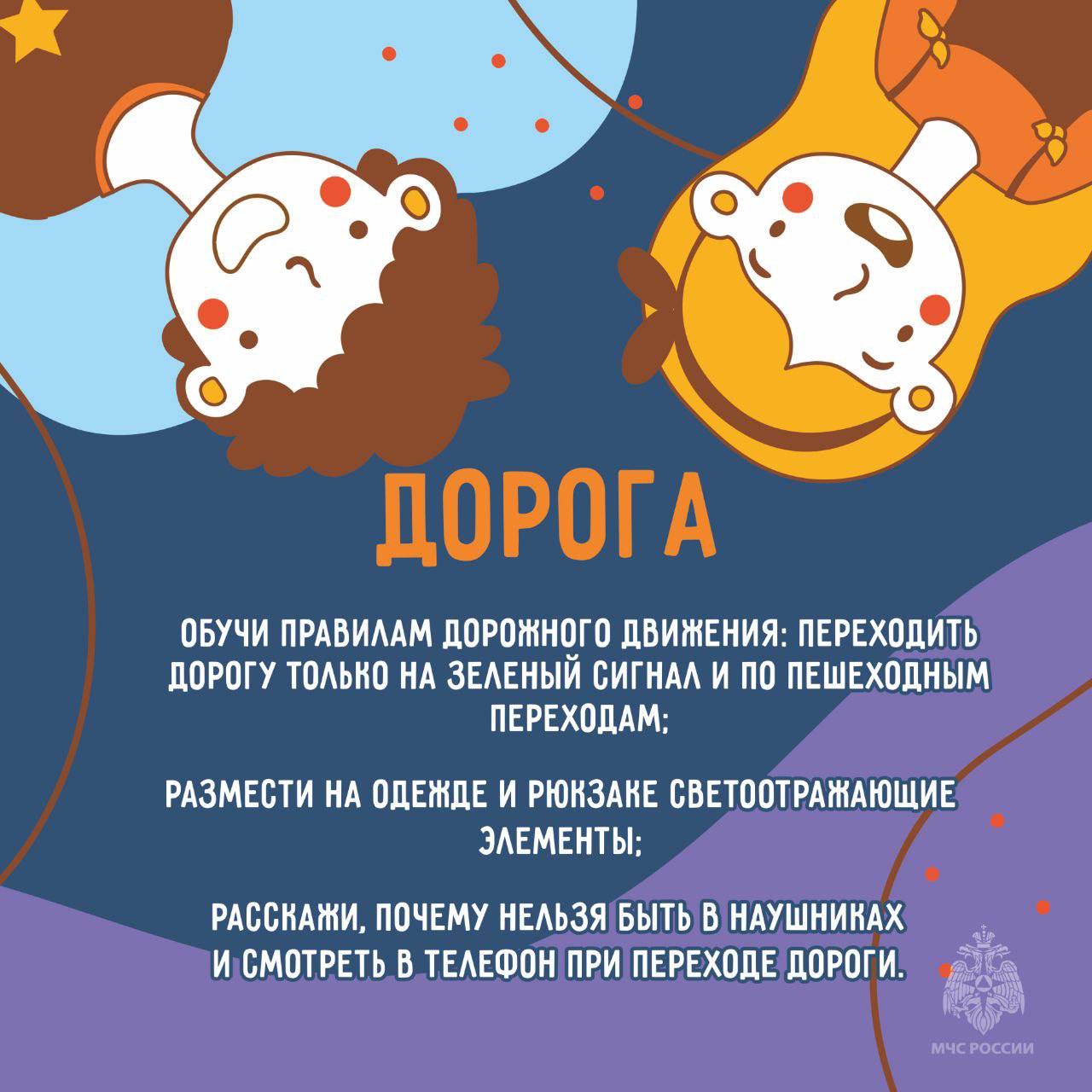 На старт, внимание.. Каникулы! На старт, внимание.. Каникулы!