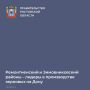 Лидерами области по производству зерновых культур признаны Ремонтненский и Зимовниковский районы