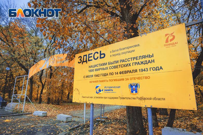 Темнота, мусор и старые площадки: осень в парке Авиаторов глазами ростовчан Темнота, мусор и старые площадки: осень в парке Авиаторов глазами ростовчан