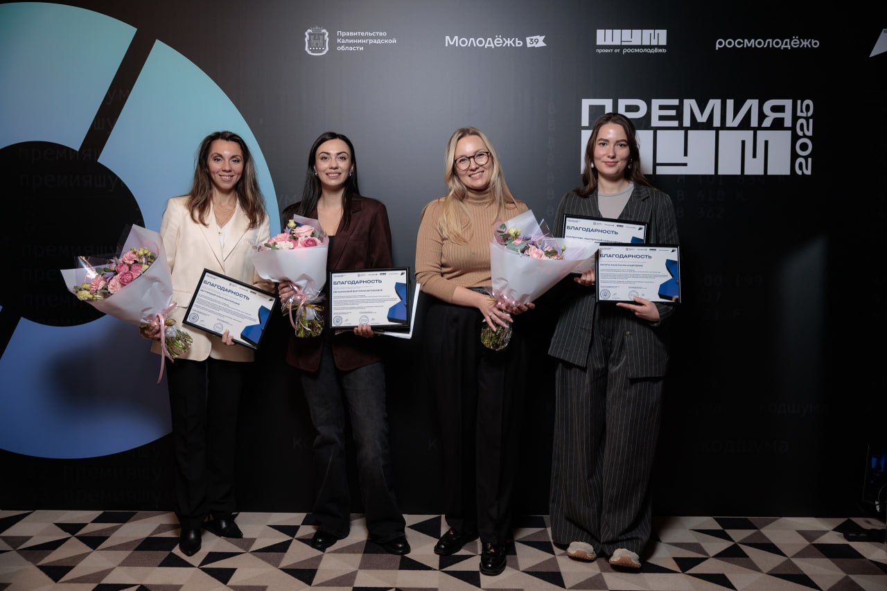 Виктория Мельникова: Подводя итоги «ШУМа» - 2025!