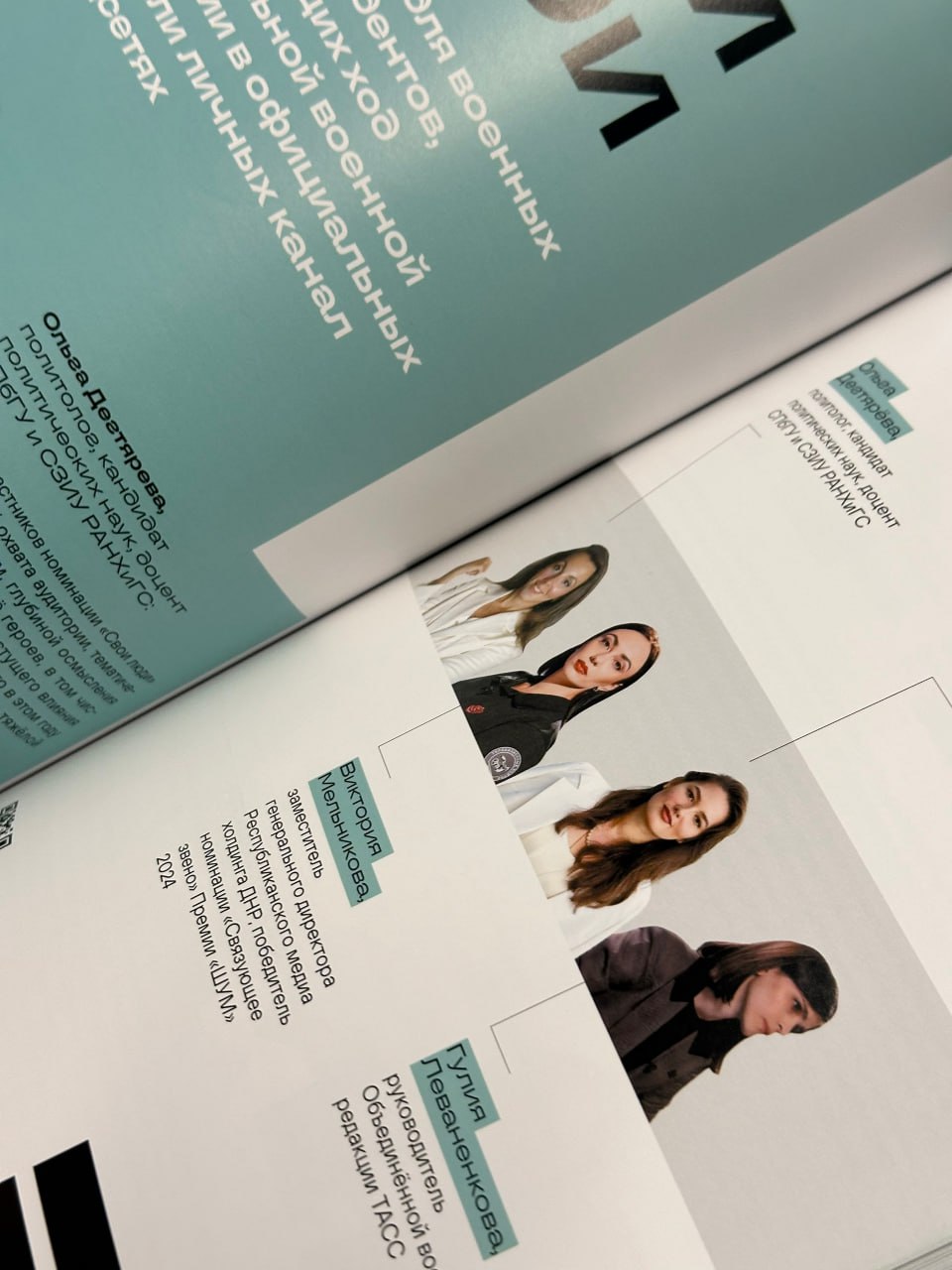 Виктория Мельникова: Подводя итоги «ШУМа» - 2025! Виктория Мельникова: Подводя итоги «ШУМа» - 2025!