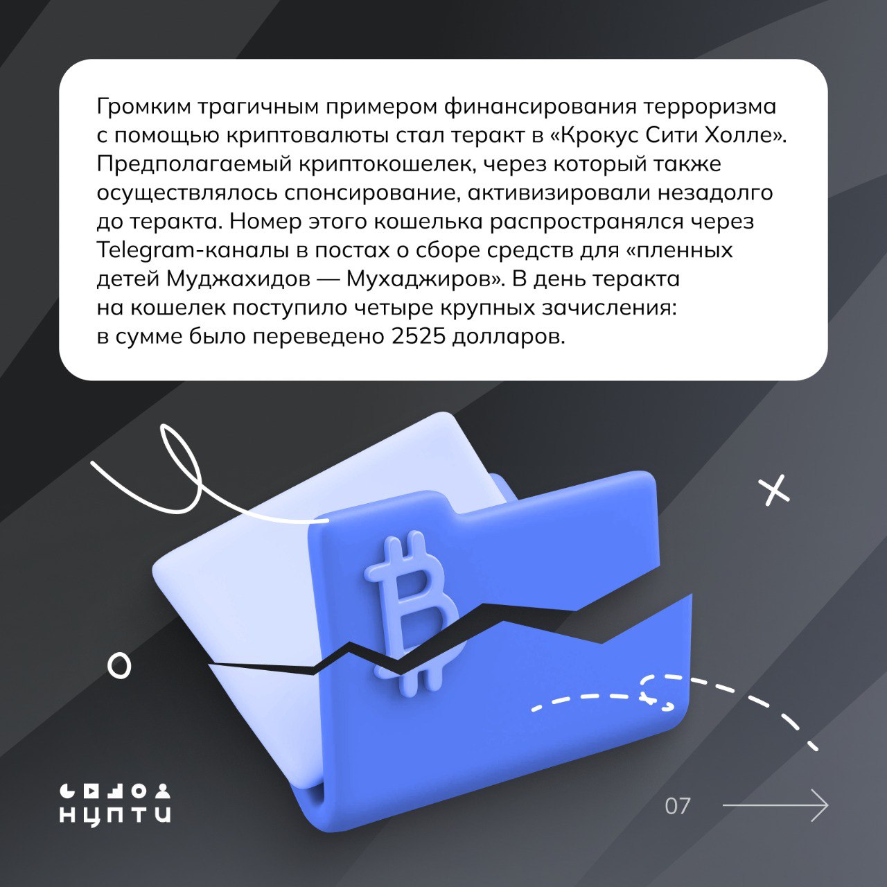 Криптовалюта — новый тип цифровой валюты, который оказывает влияние на экономику, технологии и общество в целом Криптовалюта — новый тип цифровой валюты, который оказывает влияние на экономику, технологии и общество в целом