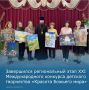 Конкурс проводится ежегодно по благословению Святейшего Патриарха Московского и всея Руси Кирилла в рамках Международных Рождественских образовательных чтений в рамках сотрудничества с Министерством Культуры России