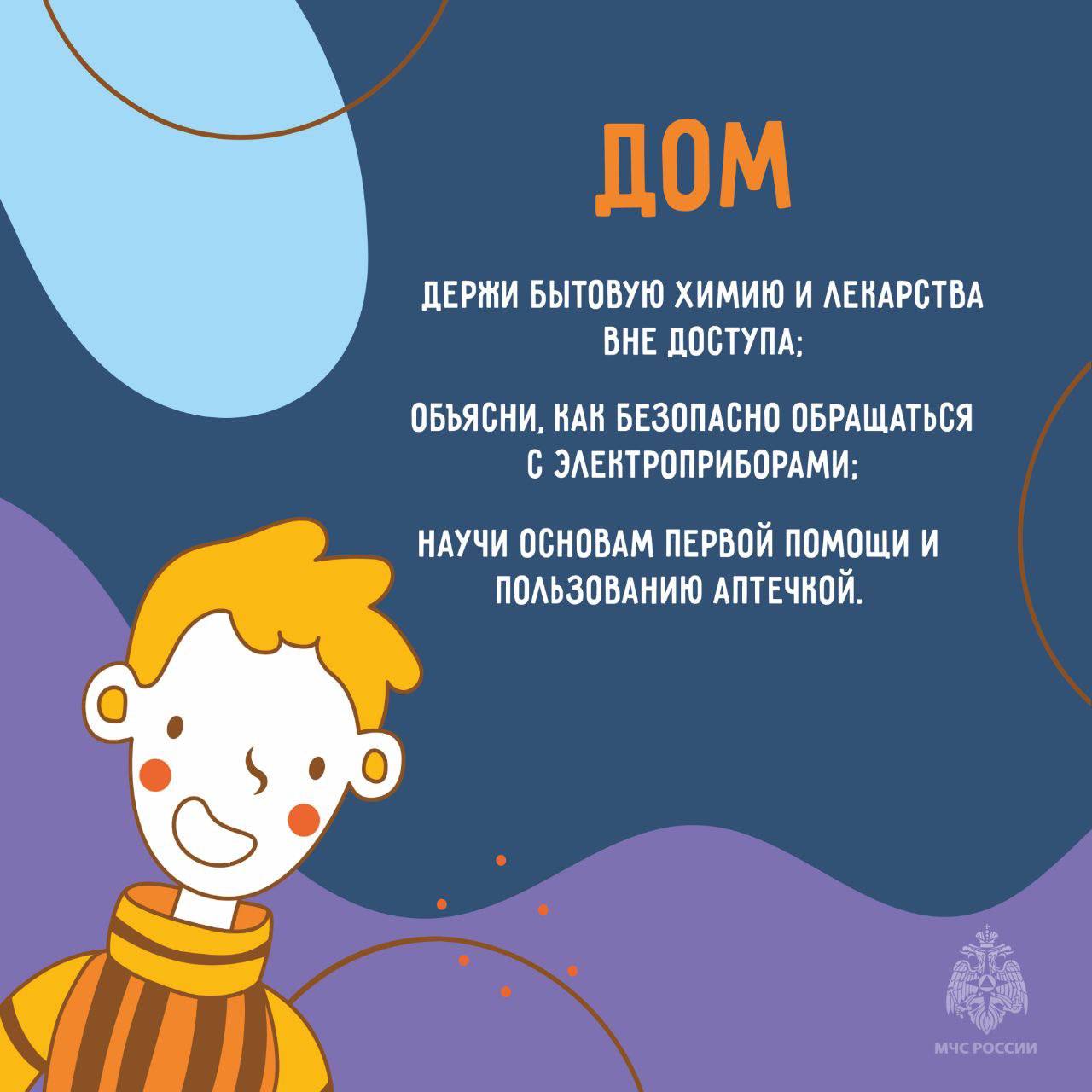 На старт, внимание.. Каникулы! На старт, внимание.. Каникулы!