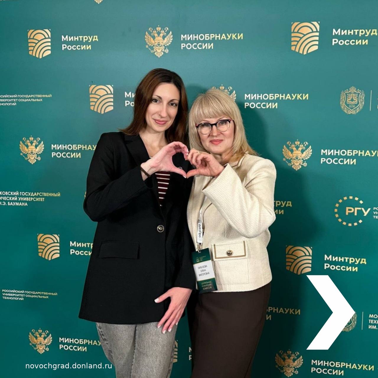 В Москве подвели итоги Всероссийского конкурса профессиональных достижений «ИнваПрофи-2025» среди работников образовательно-реабилитационных организаций для инвалидов и лиц с ограниченными возможностями здоровья