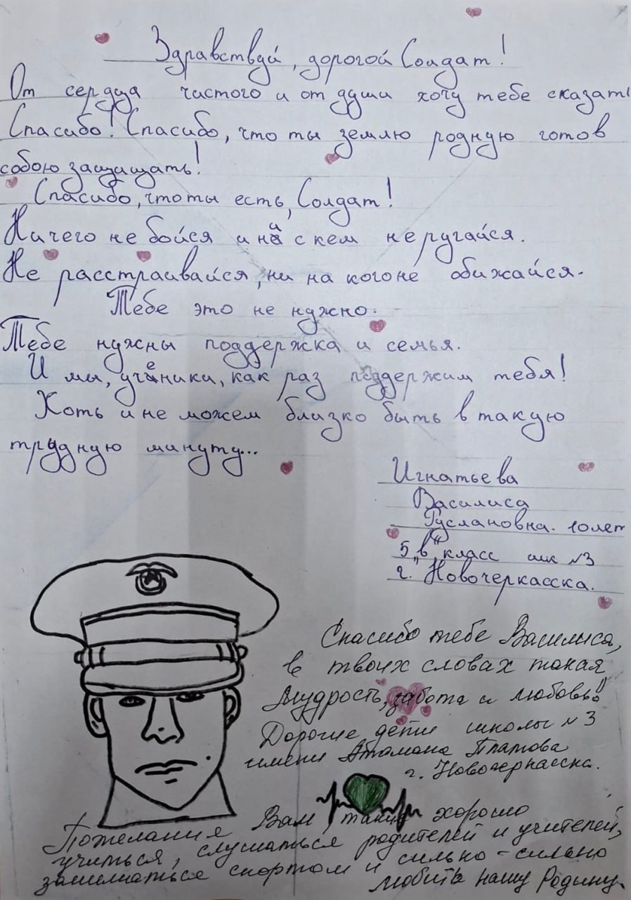 В Новочеркасске ветераны МВД и общественники провели беседу с учащимися «полицейского класса» В Новочеркасске ветераны МВД и общественники провели беседу с учащимися «полицейского класса»