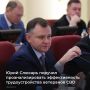 На заседании правительства области под председательством губернатора Юрия Слюсаря обсуждалась ситуация на рынке труда