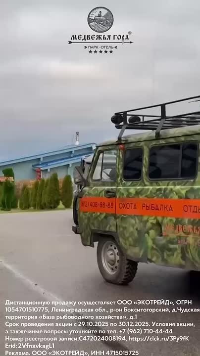 Сезон охоты на лося, кабана и медведя в парк-отеле «Медвежья гора» 5* на территории 140 000 ГА