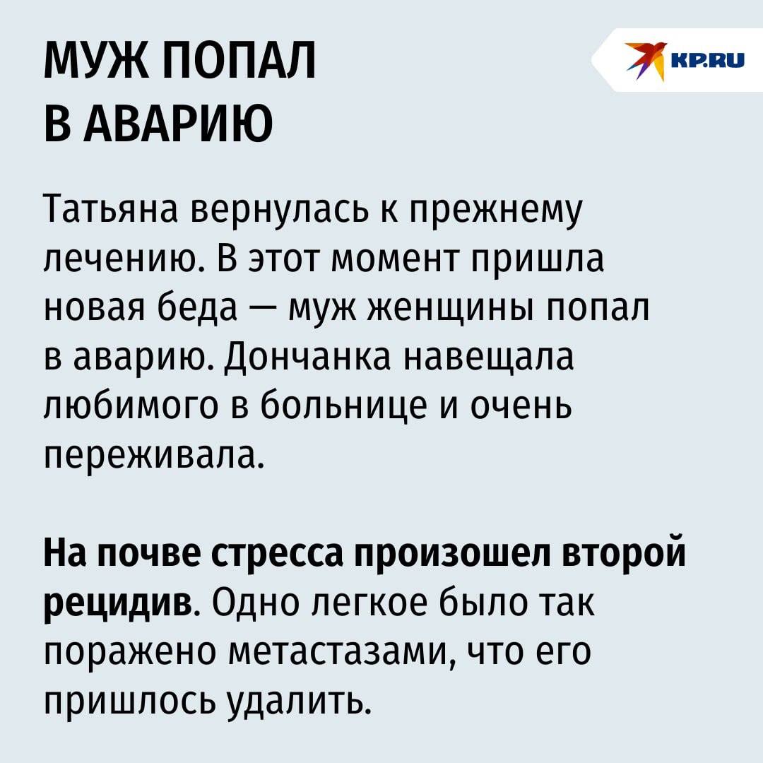 «Перенесла пять операций и 90 курсов химиотерапии»: Как у кормящей мамы за полгода развился рак груди третьей степени «Перенесла пять операций и 90 курсов химиотерапии»: Как у кормящей мамы за полгода развился рак груди третьей степени