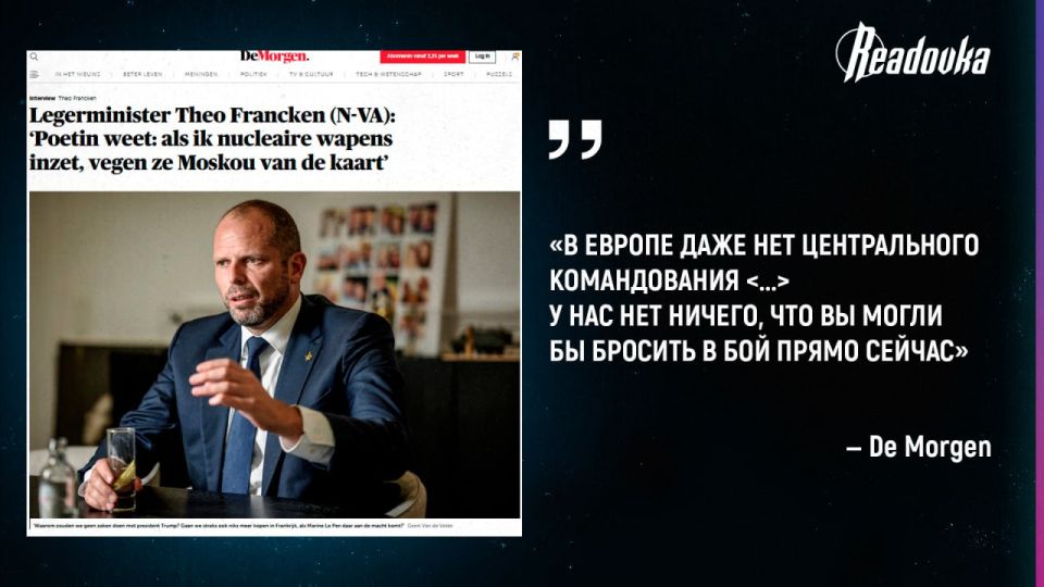 «Русских надо бояться» — министр обороны Бельгии признал, что Россия делает в 4 раза больше боеприпасов, чем все НАТО