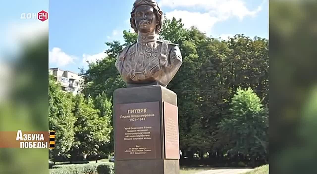 Женский авиаполк отстаивал каждую пядь Донской земли