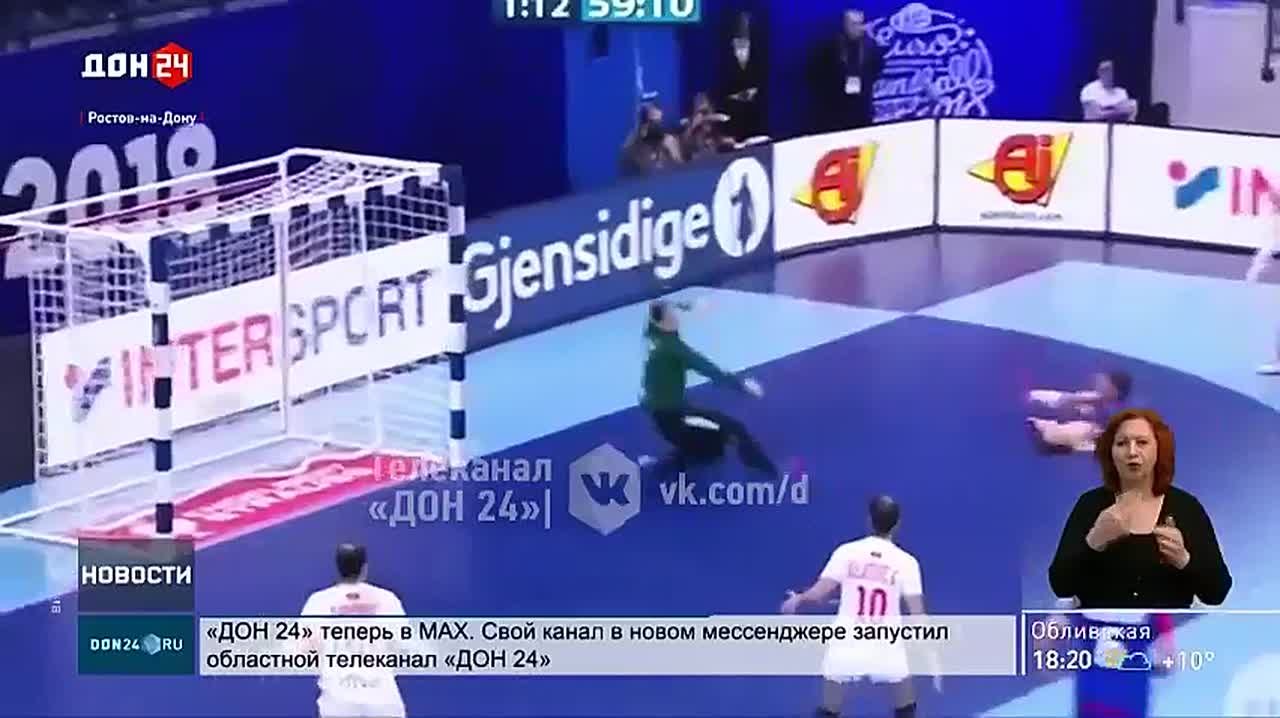 Легенда гандбола вернулась в «Ростов-Дон»