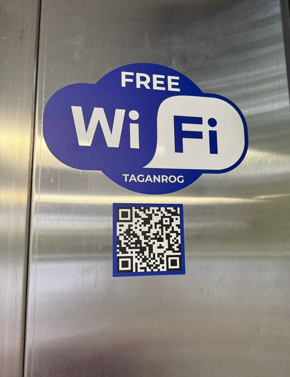 В Таганроге завершается установка бесплатного Wi-Fi на остановках общественного транспорта, собщила глава города Светла Камбулова В Таганроге завершается установка бесплатного Wi-Fi на остановках общественного транспорта, собщила глава города Светла Камбулова