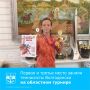 С 24 по 26 октября на кортах теннисного клуба «Олимпик» в Ростове-на-Дону проходили традиционные областные соревнования по теннису среди юношей и девушек до 15 лет
