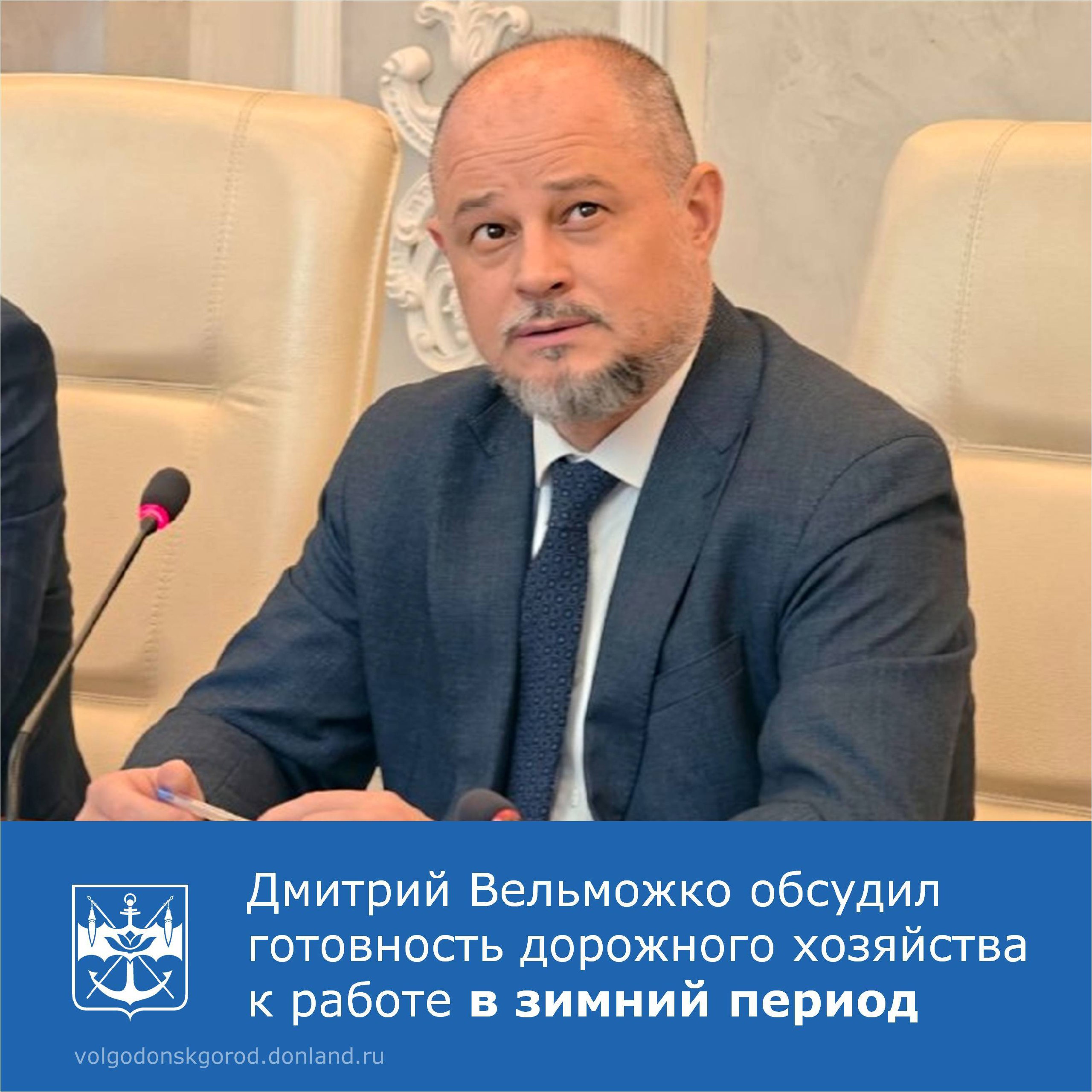 На планерном совещании в городской Администрации Глава города Дмитрий Вельможко подчеркнул, что, несмотря на невозможность одномоментного решения данной проблемы, коммунальным службам поставлена задача использовать все...