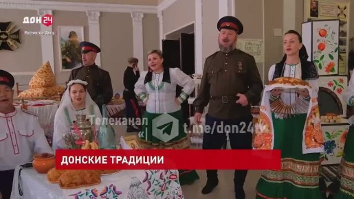 Помощь бойцам СВО собрали на фестивале «Донские традиции»