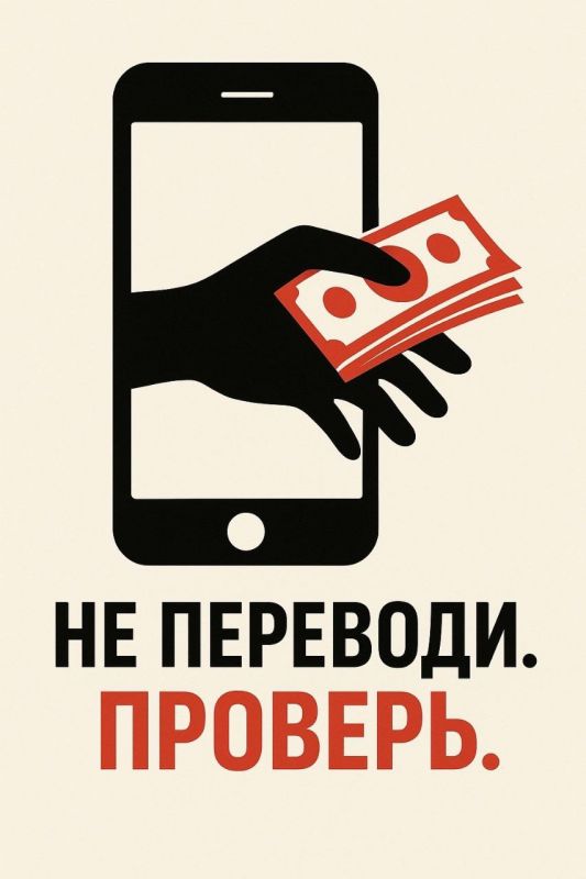 «Необходимо перевыпустить кредитную карту»: в Донецке Ростовской области возбуждено уголовное дело о мошенничестве