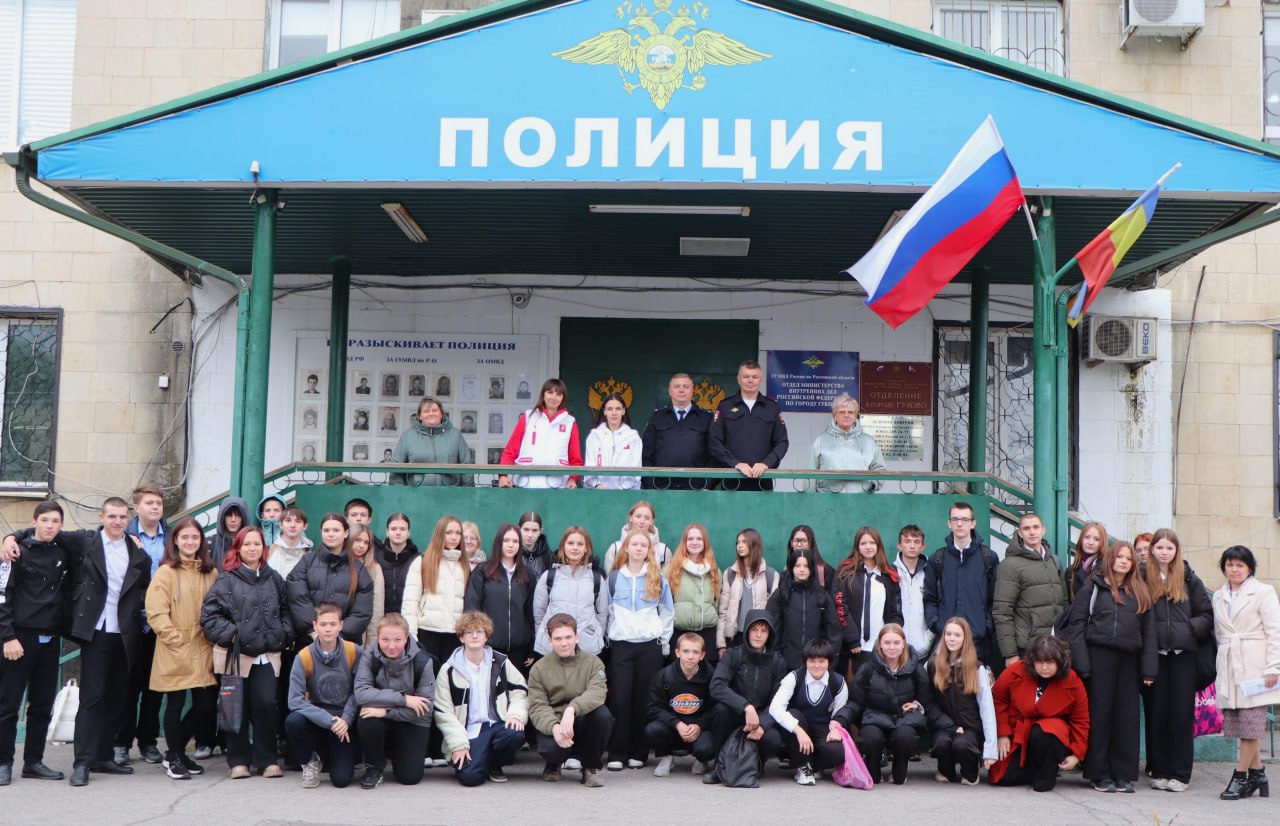 В Гуково полицейские провели экскурсию для школьников по территориальному отделу