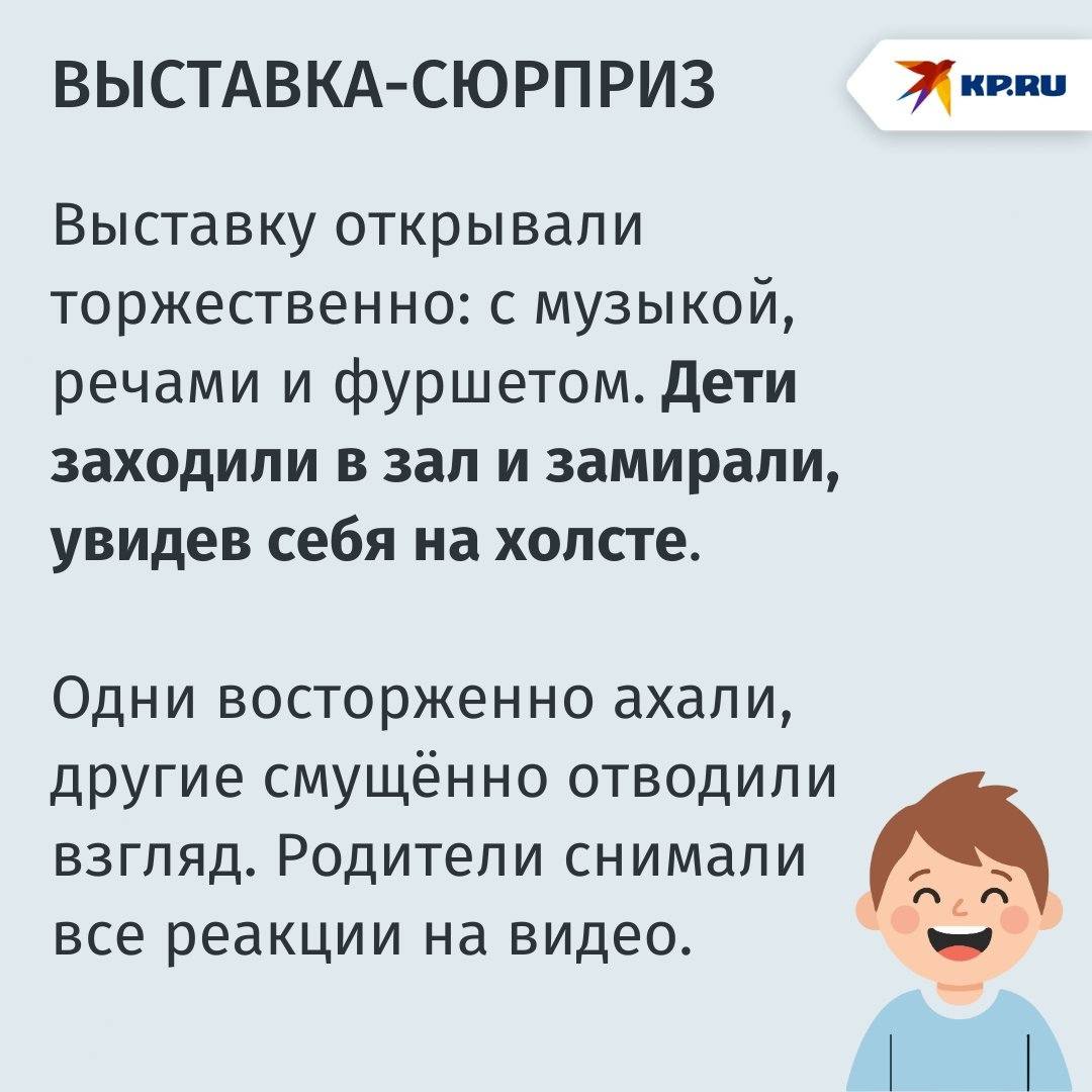 Болтушка, непоседа, юный философ: Под Ростовом учитель тайно нарисовала портреты 35 учеников и устроила выставку Болтушка, непоседа, юный философ: Под Ростовом учитель тайно нарисовала портреты 35 учеников и устроила выставку