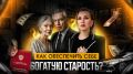 Как обеспечить достойную пенсию к 40 годам: практические советы для успеха
