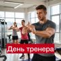 #Праздникикаждыйдень на 30 октября