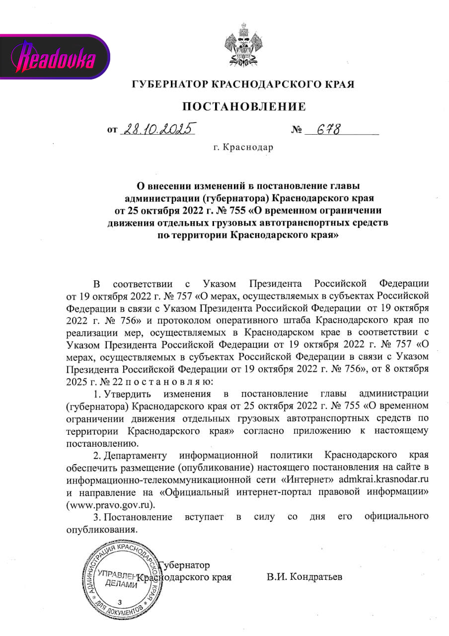По Крымскому мосту нельзя будет проехать на гибридных и электрических автомобилях с 3 ноября