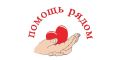 Важно: помощь людям без определённого места жительства — рядом!