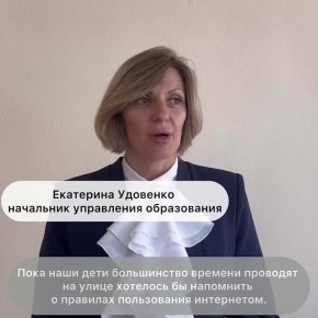 Уважаемые новочеркасцы!. Напоминаем вам правила и советы для безопасного отдыха детей во время каникул: Интересуйтесь времяпрепровождением ваших детей, а также их друзьями
