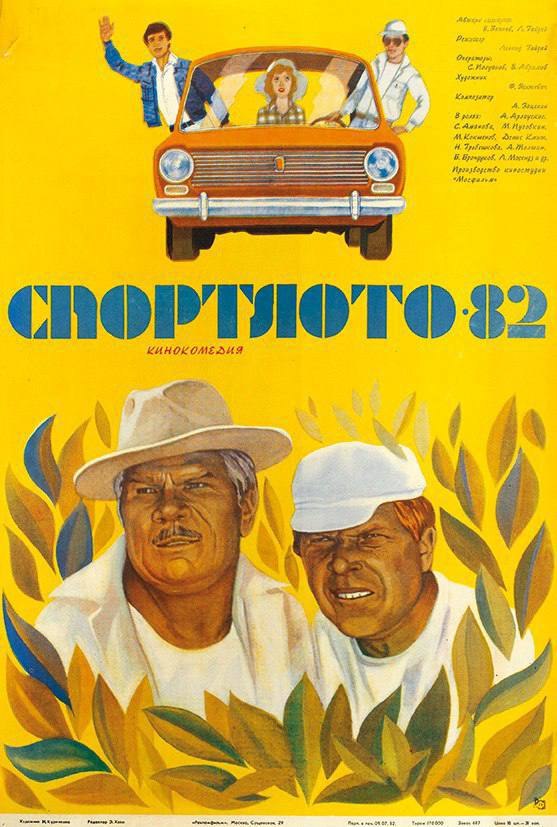 Кино, проверенное временем!