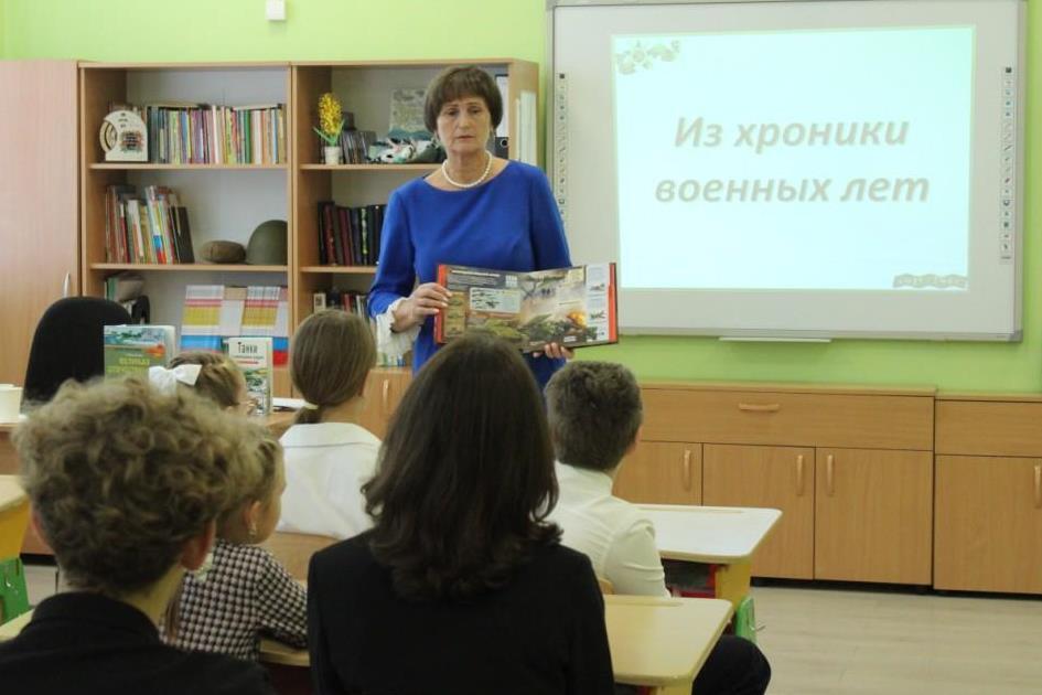 Сотрудники библиотеки имени М.А. Шолохова провели для учеников школы №48 интерактивную программу «Из хроники военных лет» Сотрудники библиотеки имени М.А. Шолохова провели для учеников школы №48 интерактивную программу «Из хроники военных лет»