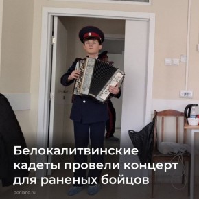 Юные казаки только в этом году провели более 30 акций по сбору помощи для защитников Родины